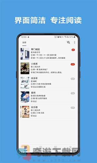 酷安阅读截图2