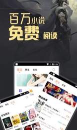 闪爵小说网截图1