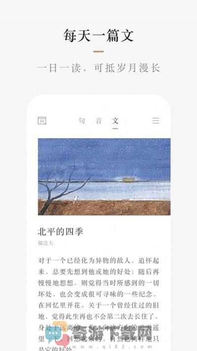 小栖阅读截图4