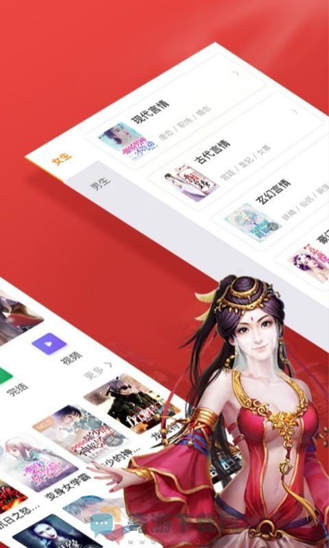 芒果免费小说截图2