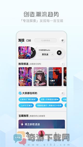 2021极简音乐最新版截图1