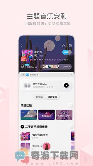 2021极简音乐最新版截图4