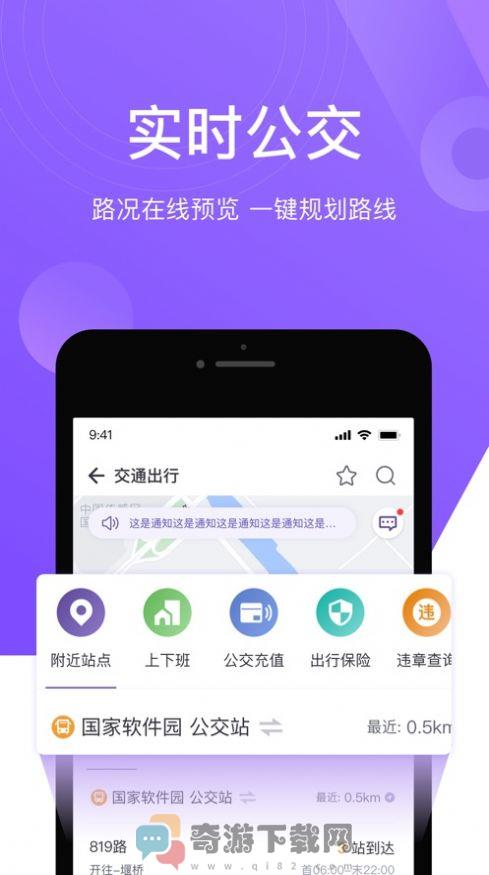 灵锡截图1