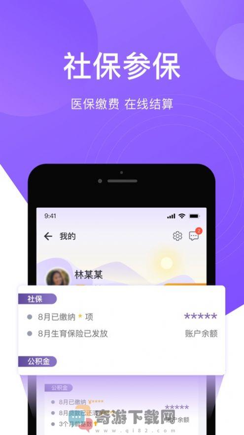 灵锡截图3