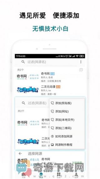 白猿搜书官网APP下载截图3