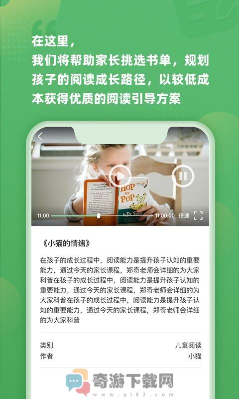 约读书房最新版截图2