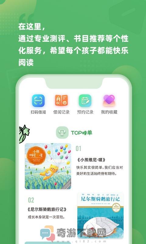 约读书房最新版截图1