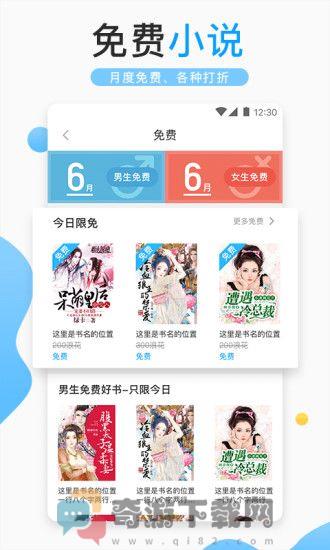 免费浪花小说2021最新版截图1