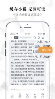 一起脆皮鸭截图1