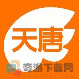 天唐漫画破解版