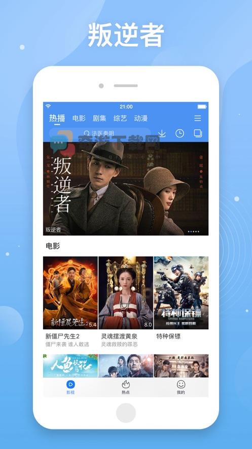 百度视频app最新版本手机版截图2