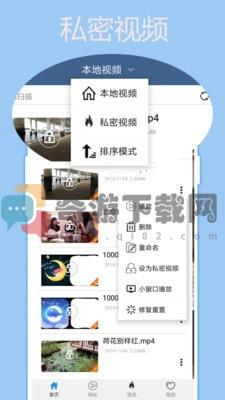 影音先锋手机版截图3