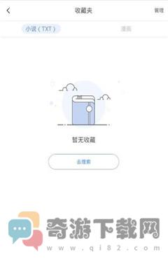 坏猫猫搜索旧版app截图3