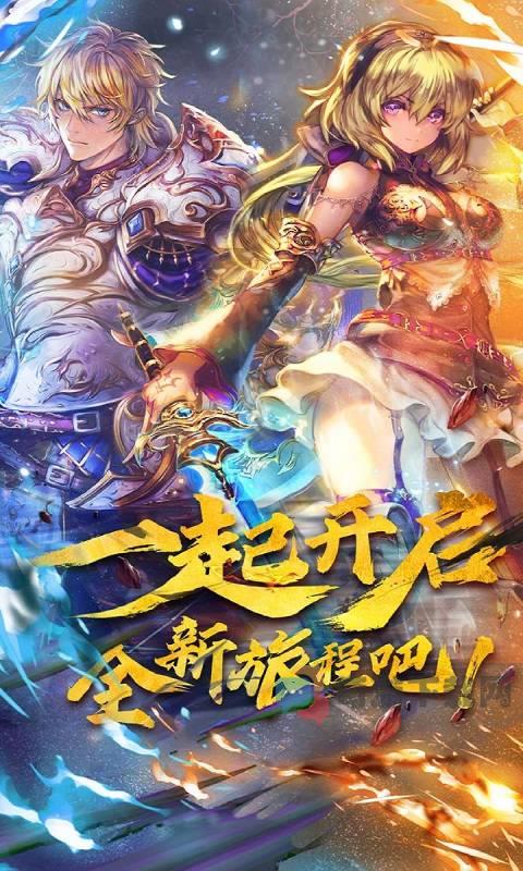 魔卡幻想截图1