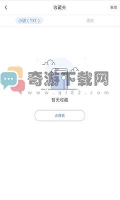 坏猫猫搜索可净化版本截图3