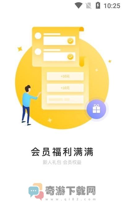 521爱书网截图4