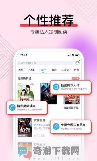 畅读书城安卓最新版截图1