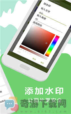 PDF阅读器安卓版截图3