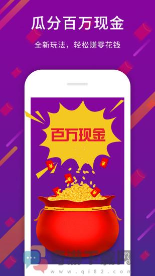 今日奇闻截图2