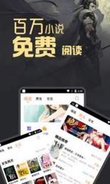 e品小说网截图3