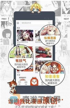 有颜漫画截图3