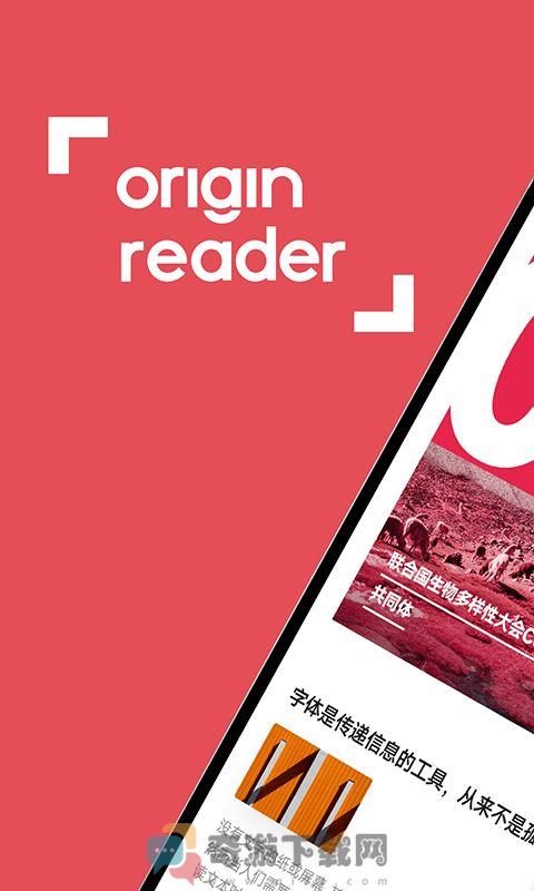 Origin Reader