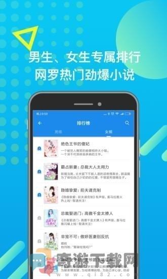 发米友小说截图1