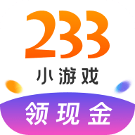 233小游戏盒子