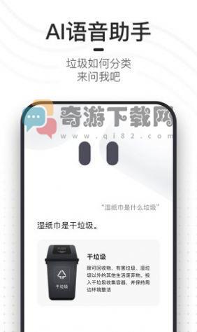 夸克小说阅读器截图3