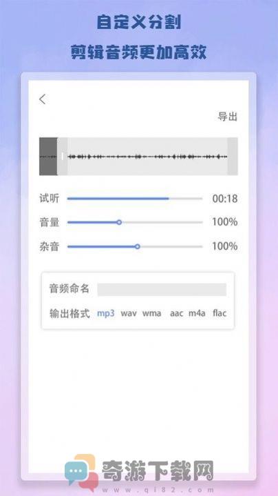 Edius剪视频app官方版图片1