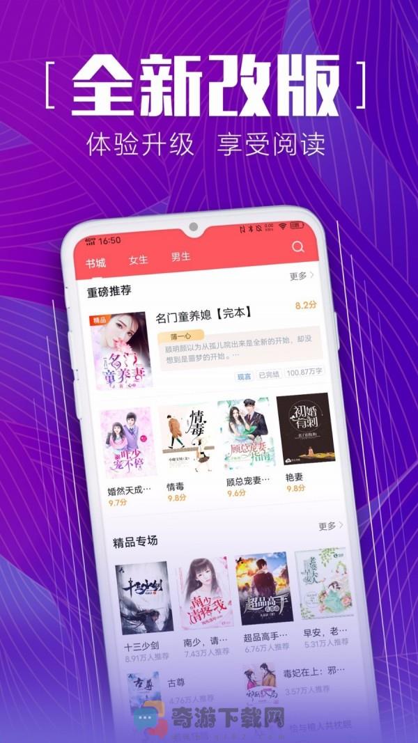 安马文学网官网下载截图2