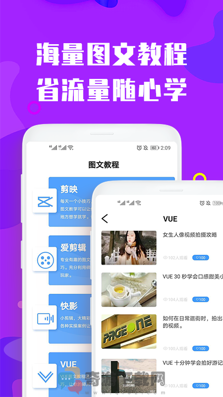 修剪视频最新版截图4