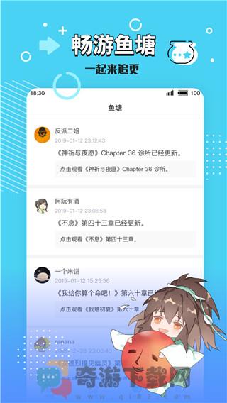 长佩阅读2022截图4