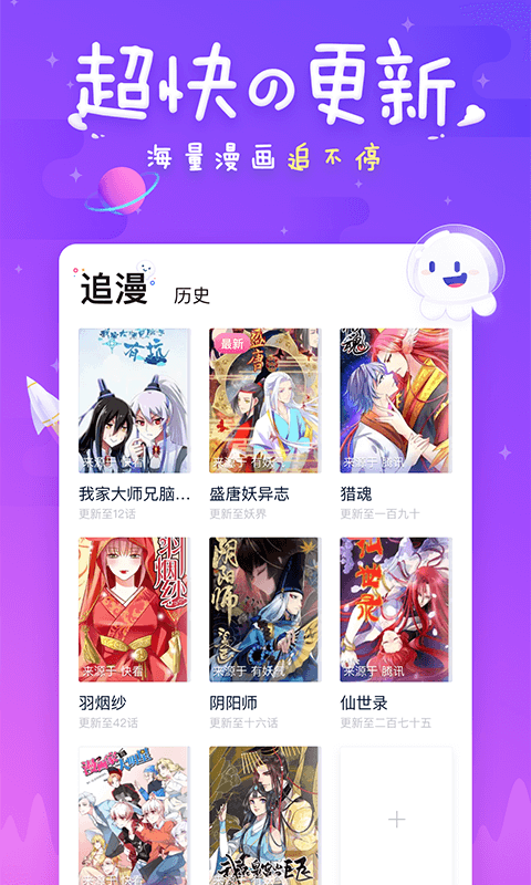 绯涩漫画 网页版截图2