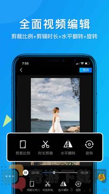短视频去水印截图1