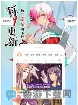 快猫漫画截图2