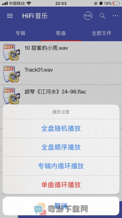 诗韵音乐截图1