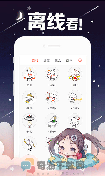 红漫漫 破解版截图4