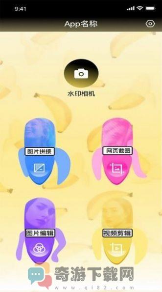 知音视频葫芦娃APP免费最新版图片1