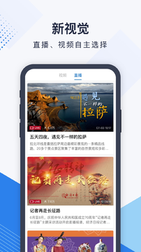 经济日报截图1