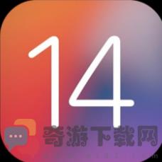 苹果官网ios14下载