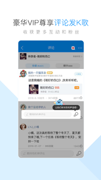 酷狗音乐截图1