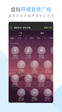 酷狗音乐截图3