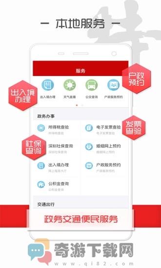 读特2022截图5