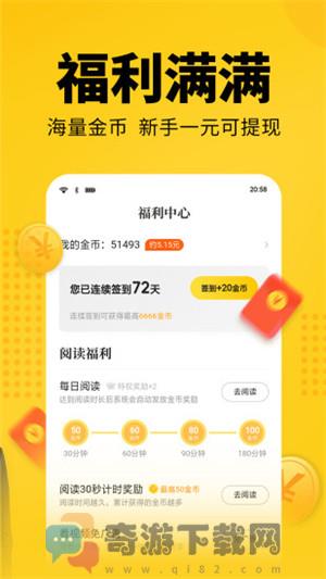 云上阅读5.0截图1