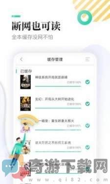 顾偶小说免费版截图4