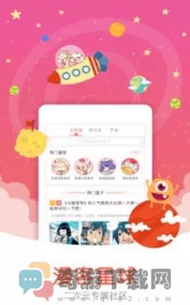 我独自升级漫画完整版截图1