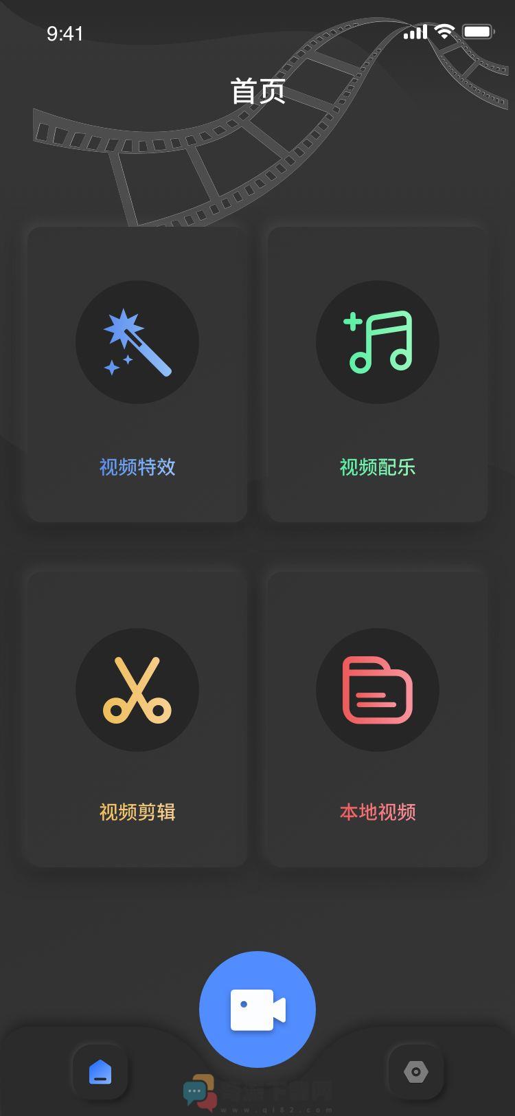 白蝴蝶视频剪辑截图2