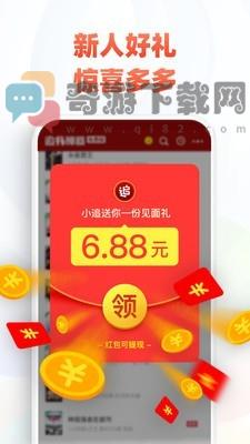 追书神器3.35老版本截图2