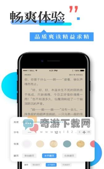 换源神器app最新版截图3